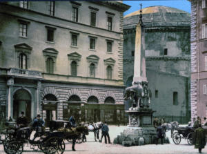Площадь Минервы 1890